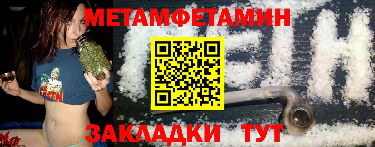 АМФЕТАМИН  АМФ VHQ  Amphetamine  Углич  Вход с VPN 