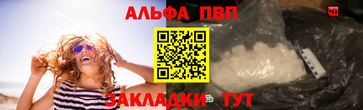A PVP СК КРИС Углич