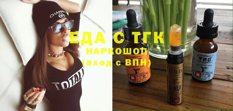гидра онион  Углич  Еда ТГК конопля  купить наркотик 