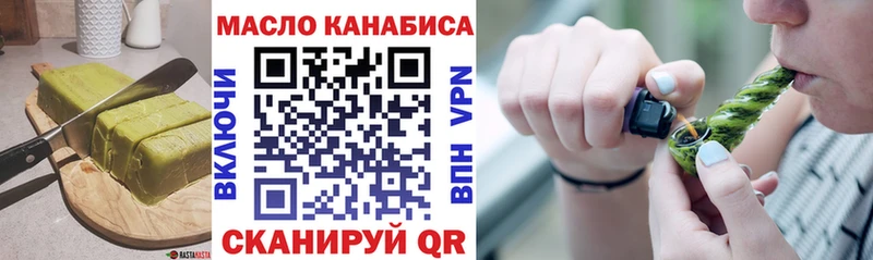Печенье с ТГК марихуана цена наркотик Углич