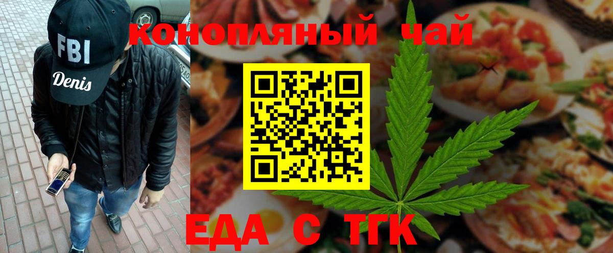 Марихуана  ГАШИШ  НБОМе  Меф МЯУ МЯУ кристаллы  Cocaine  Углич  MDMA  Меф МЯУ МЯУ  Вход с VPN  ГАШ 
