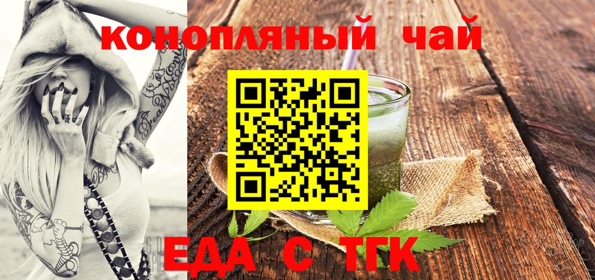 Меф мяу мяу Углич