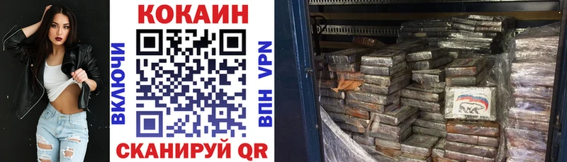 Кокаин Боливия  blacksprut ТОР  Углич 