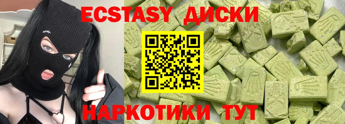 Экстази бентли Углич