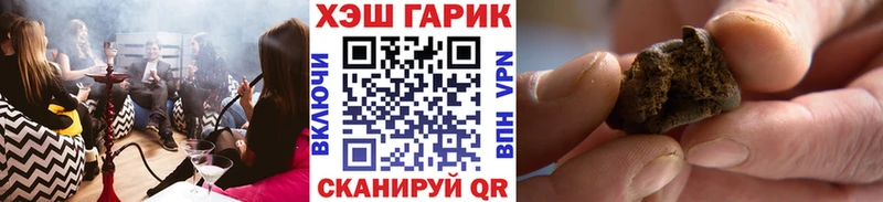наркошоп Углич Гашиш гарик