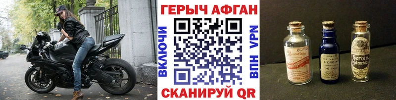 omg онион  Углич  ГЕРОИН белый  купить наркотики сайты 