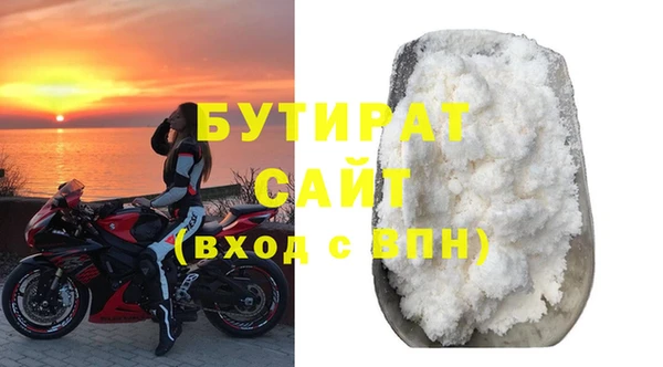MDMA Куйбышев