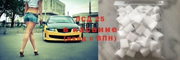 ПСИЛОЦИБИНОВЫЕ ГРИБЫ Новокубанск