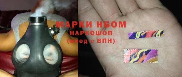 MDMA Куйбышев