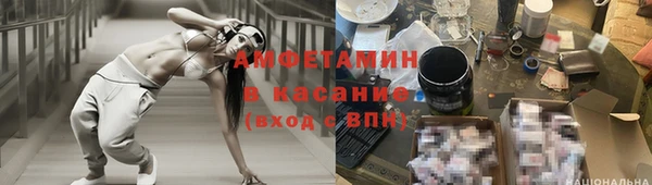 мефедрон VHQ Корсаков