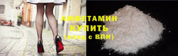 apvp Новозыбков