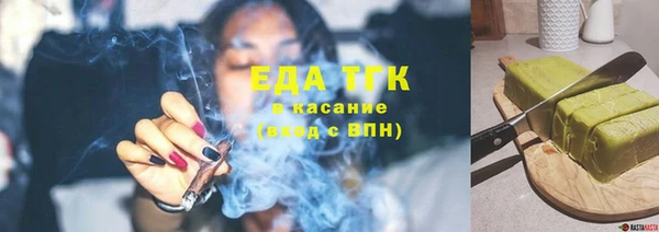 MDMA Куйбышев