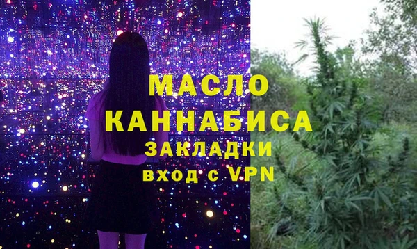 мяу мяу мука Щучье
