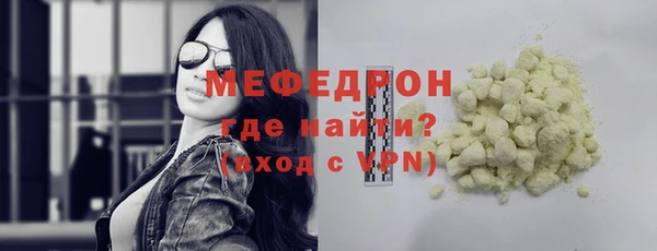 мдпв Красноперекопск