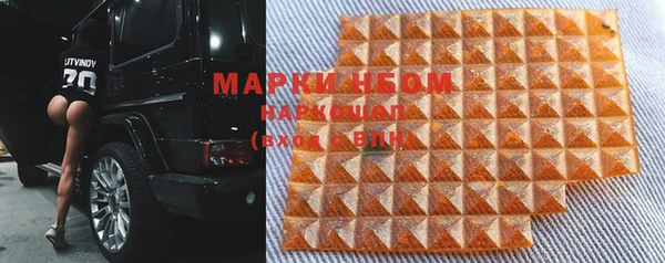 MDMA Куйбышев