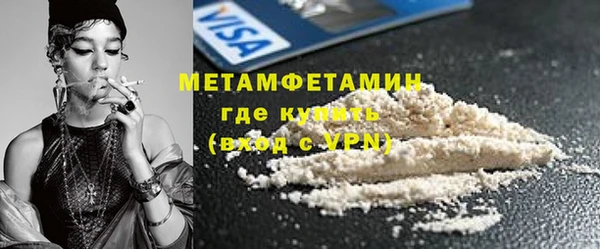 первитин Краснотурьинск
