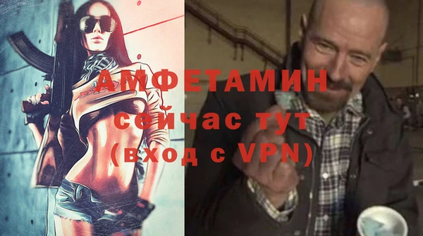 первитин Краснотурьинск