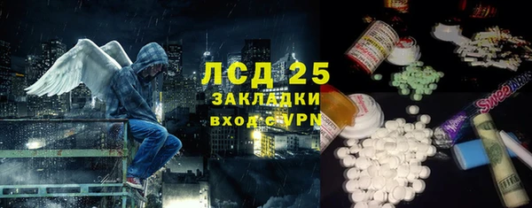 амфетамин Краснотурьинск