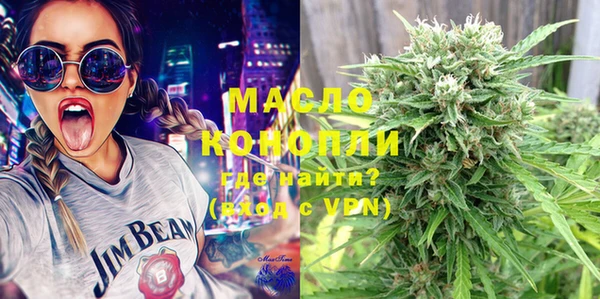 MDMA Куйбышев