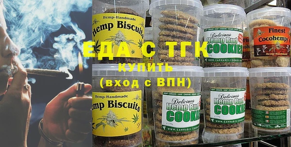 экстази Костерёво