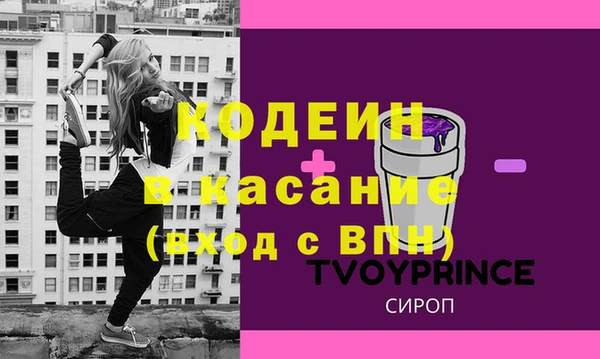 MDMA Куйбышев