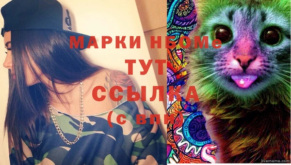 амфетамин Краснотурьинск