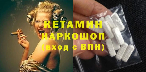 MDMA Куйбышев
