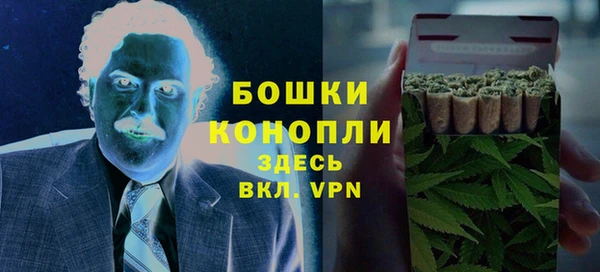 MDMA Куйбышев