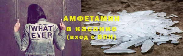 амфетамин Краснотурьинск