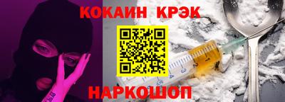 дживик Пушкино