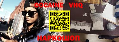 дживик Пушкино
