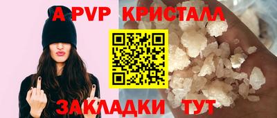 дживик Пушкино