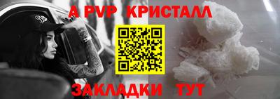 jwh Пугачёв