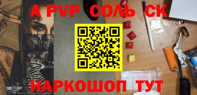 дживик Пушкино