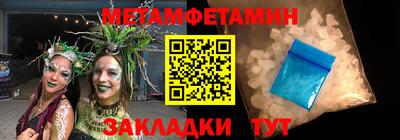 jwh Пугачёв