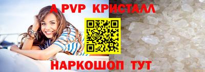 дживик Пушкино