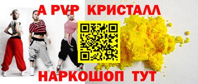 jwh Пугачёв