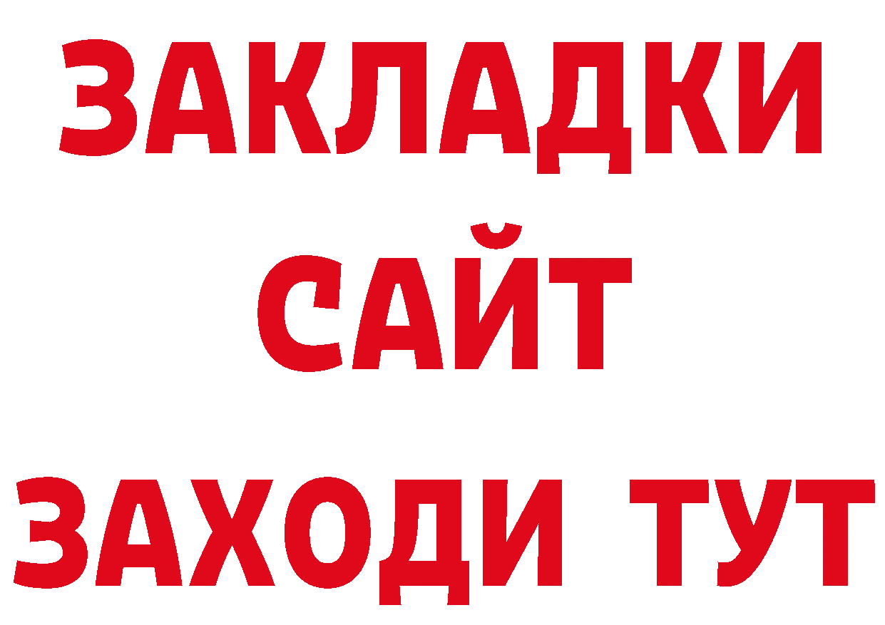Cannafood марихуана как войти shop ОМГ ОМГ Углич