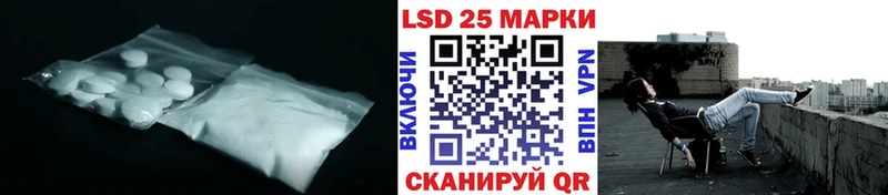 сколько стоит  Углич  ЛСД экстази ecstasy 