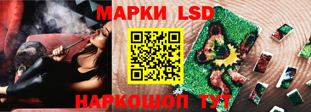 Лсд 25 экстази кислота  LSD-25 экстази  Вход с VPN  Углич  Лсд 25 экстази ecstasy 