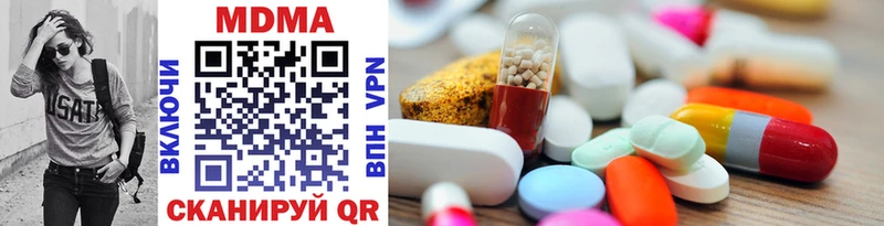 как найти закладки  Углич  MDMA молли 