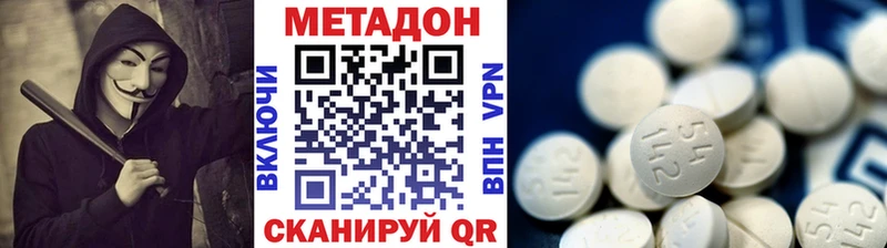 купить закладку  Углич  Метадон белоснежный 
