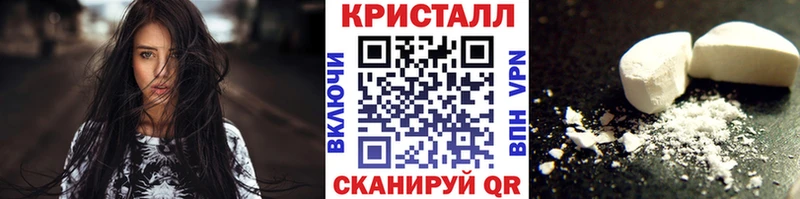 наркошоп  Углич  Первитин Декстрометамфетамин 99.9% 