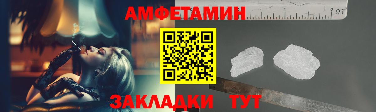 Первитин витя Углич