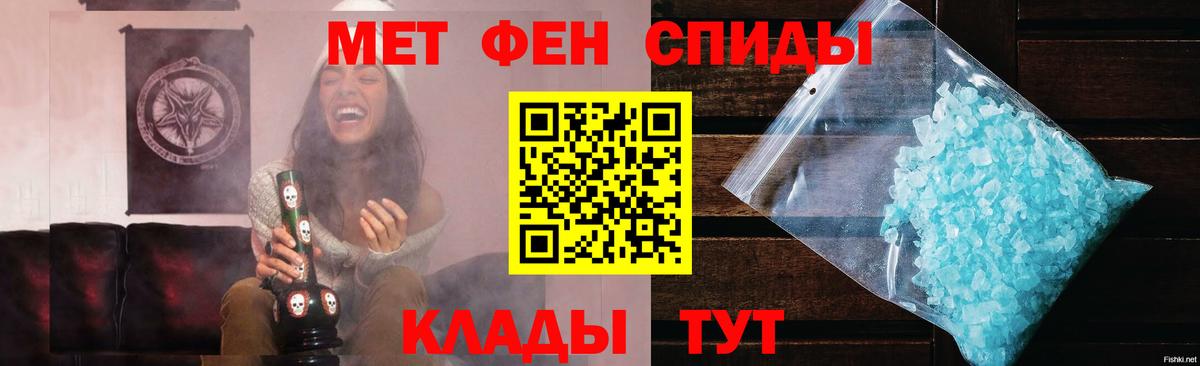 Углич  Метамфетамин мет  Вход с VPN 