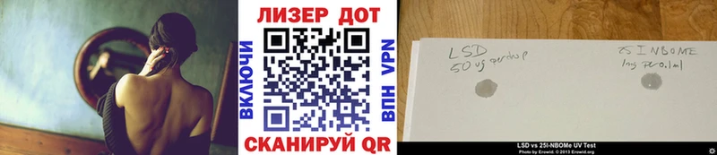 Марки NBOMe 1500мкг  Углич 