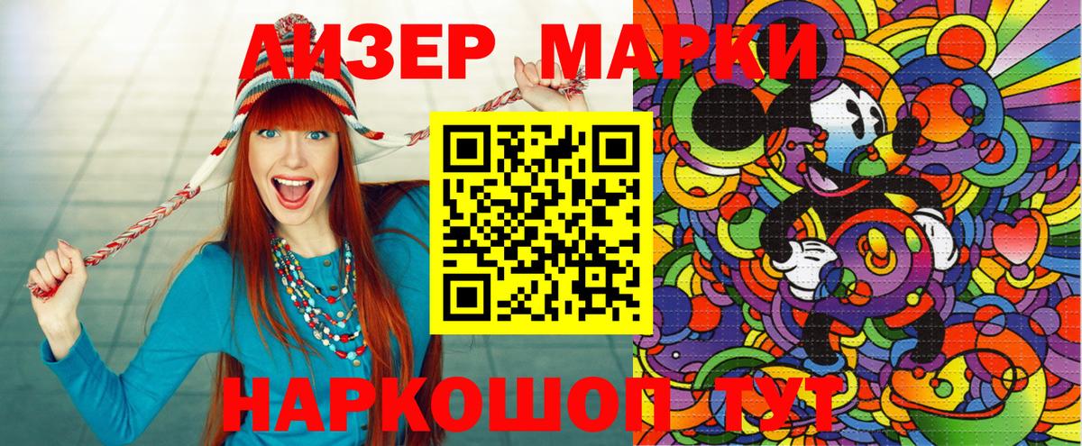 Углич  Марки N-bome 1,5мг  Марки N-bome 1,5мг  Вход с VPN 