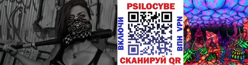 Галлюциногенные грибы Magic Shrooms  гидра вход  Углич 