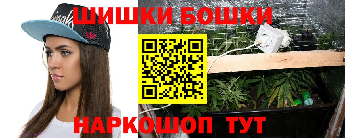 Марихуана план  Канабис планчик  Углич  Шишки марихуана марихуана  Вход с VPN 