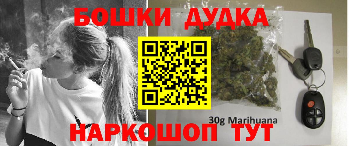 Шишки марихуана MAZAR Углич